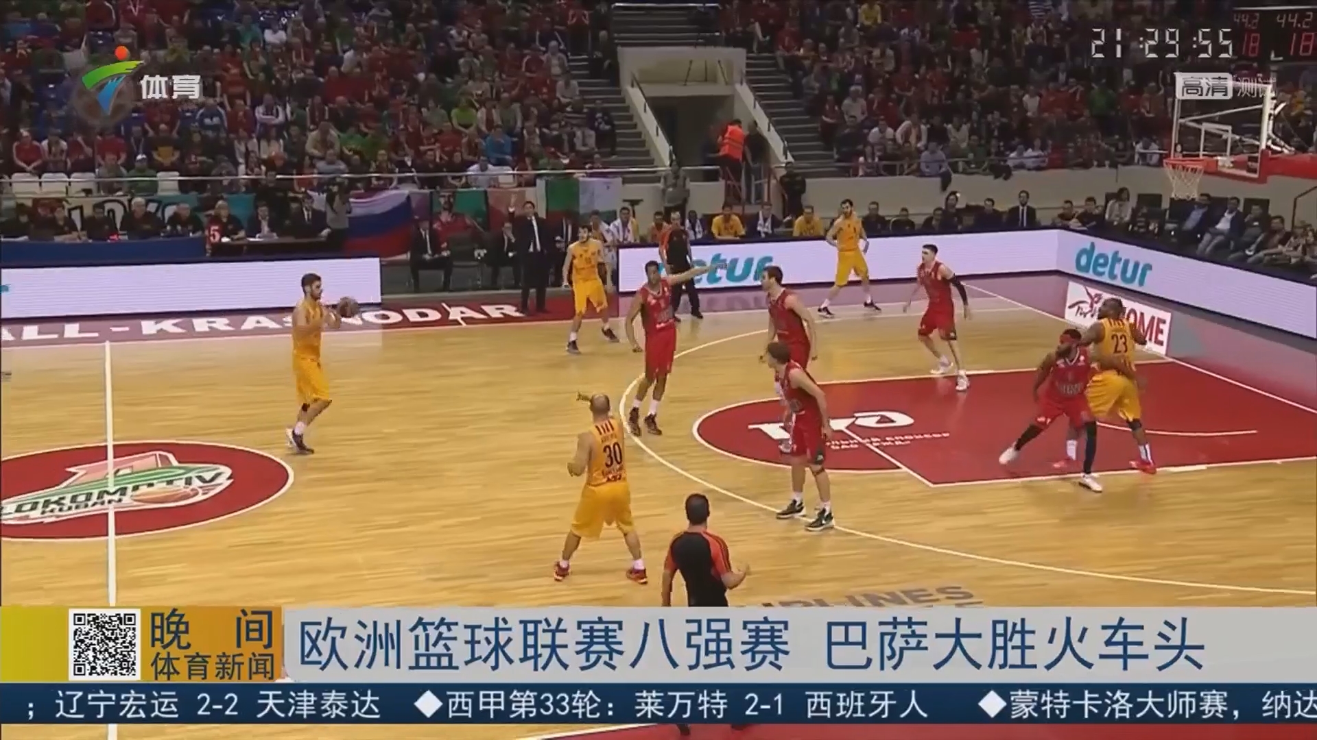 大卫-路易斯：未来会当教练；在慕尼黑夺得欧冠那夜太疯狂了（大卫-路易斯：未来想执教，回忆慕尼黑欧冠夺冠之夜太疯狂）